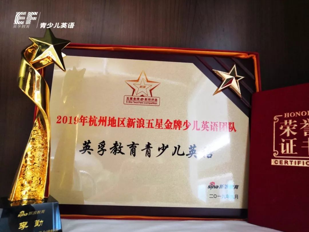 瑞典选手斩获金牌，创造佳绩