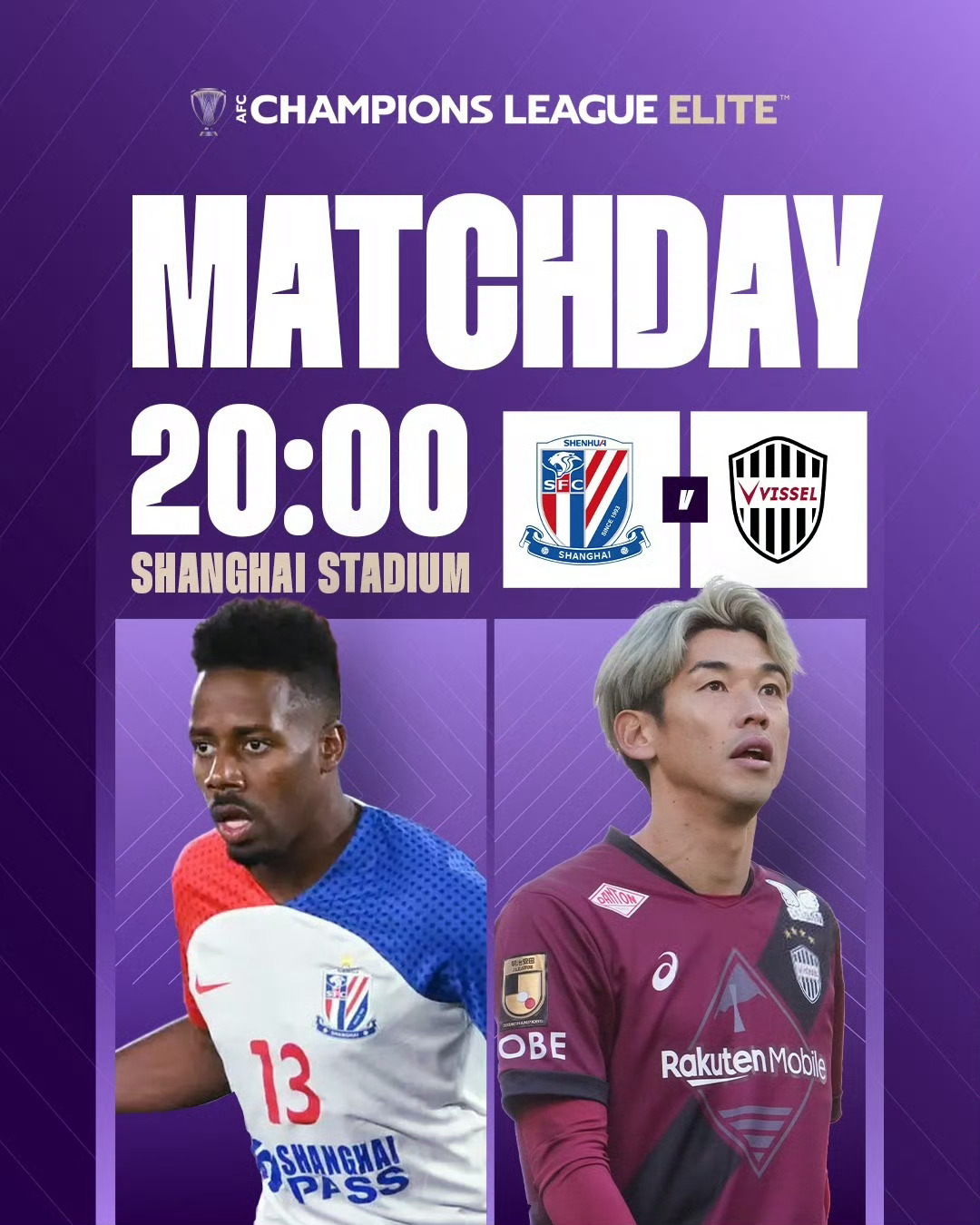 关于申花与国米激战正酣，补时阶段一粒世界波决定胜负！的信息