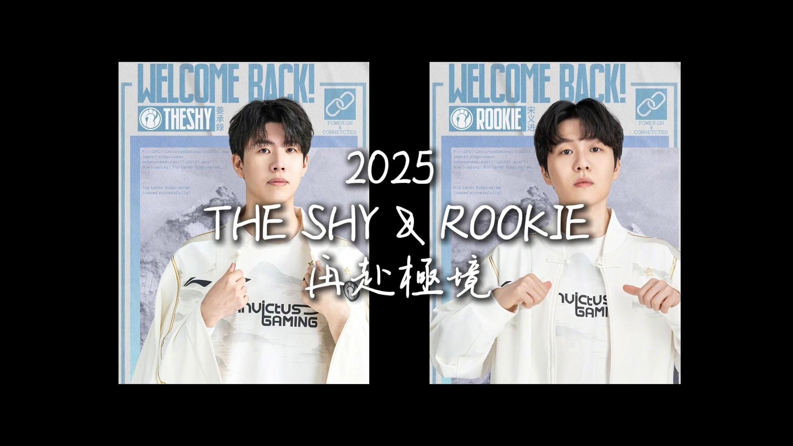  Rookie在MAD比赛中赛事规则更新，出色防守引发热议！